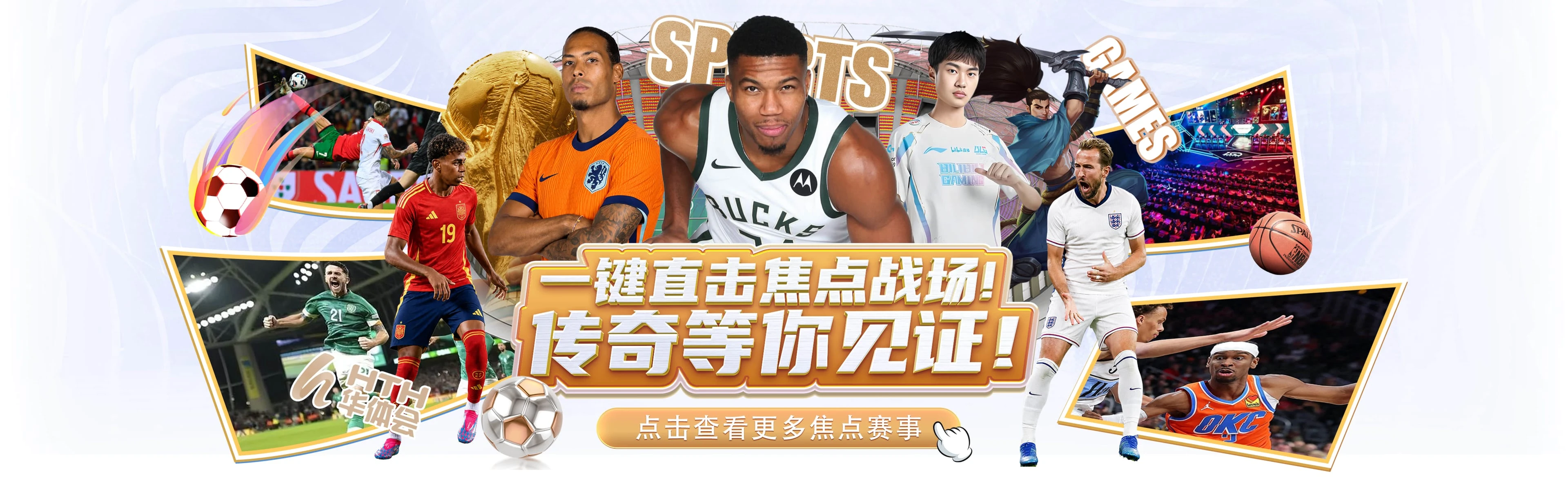 华体会官方品牌图片二